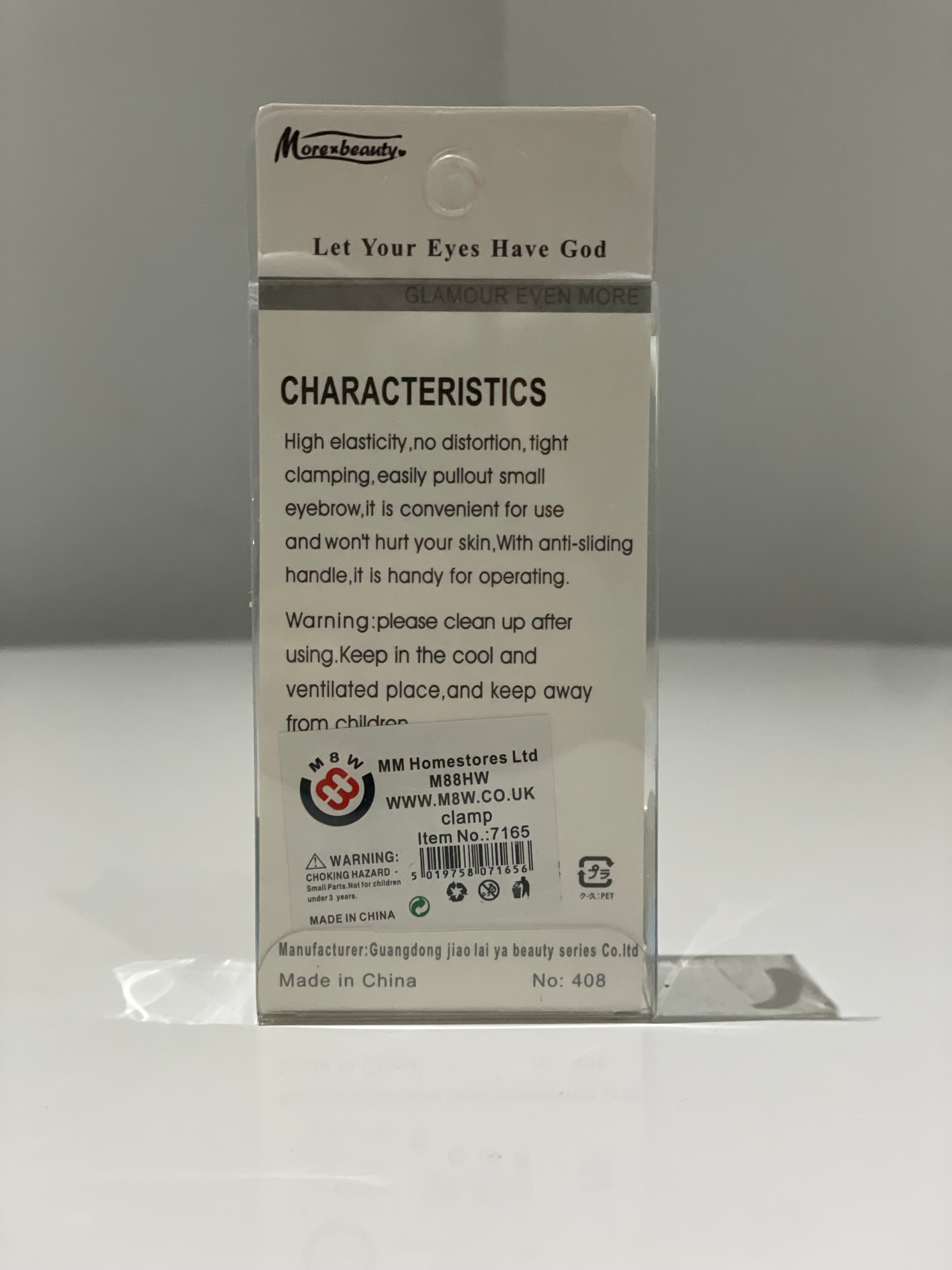 Eyelash Curler w/ Textured Grip – 11 cm, Soft Silicone handle